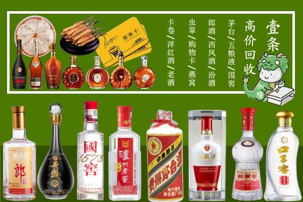 萍乡湘东区跃国烟酒经营部