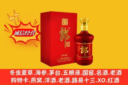 萍乡湘东区回收珍品郎酒